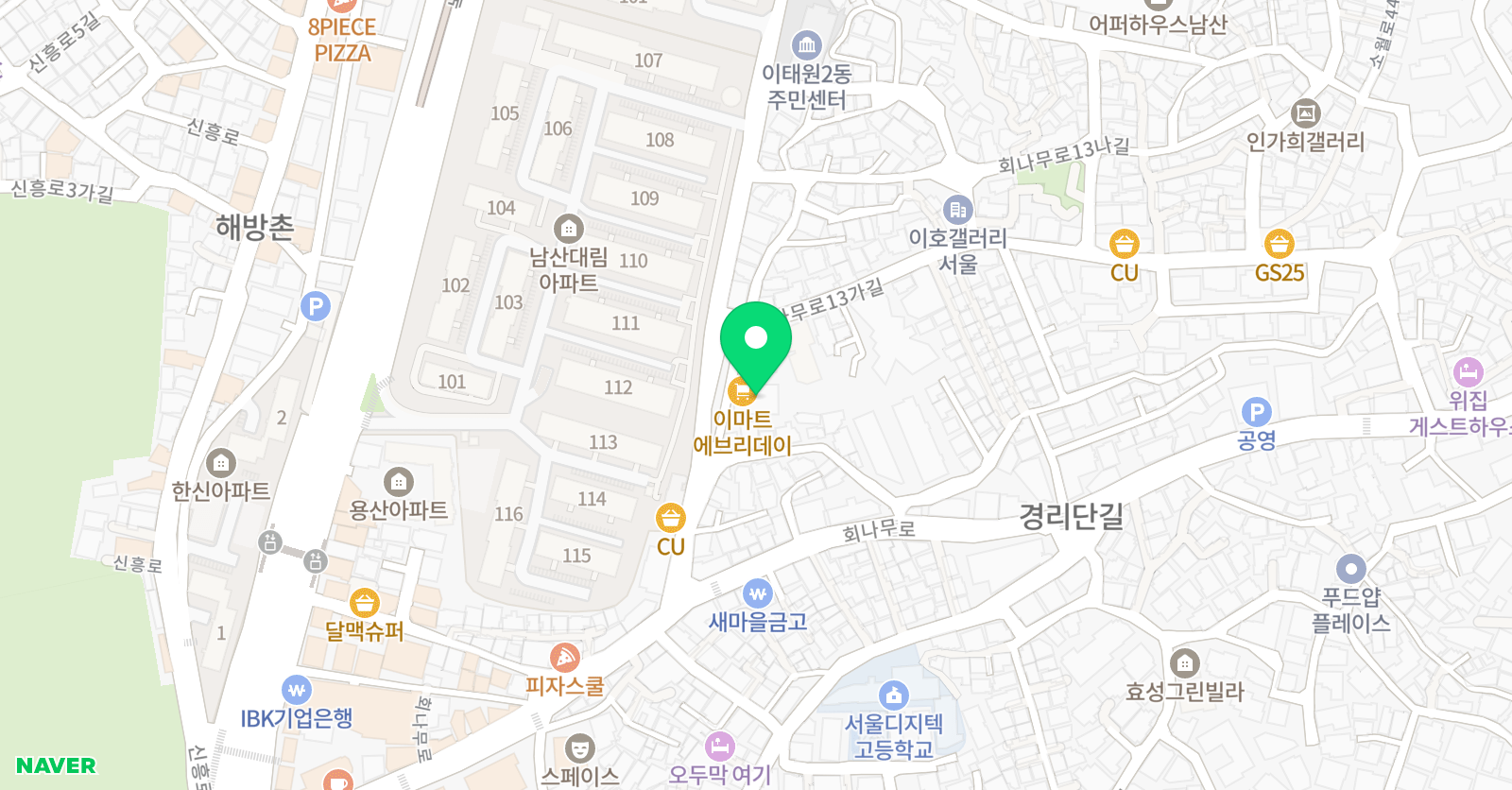 이지잉글리쉬 영어교습소 위치