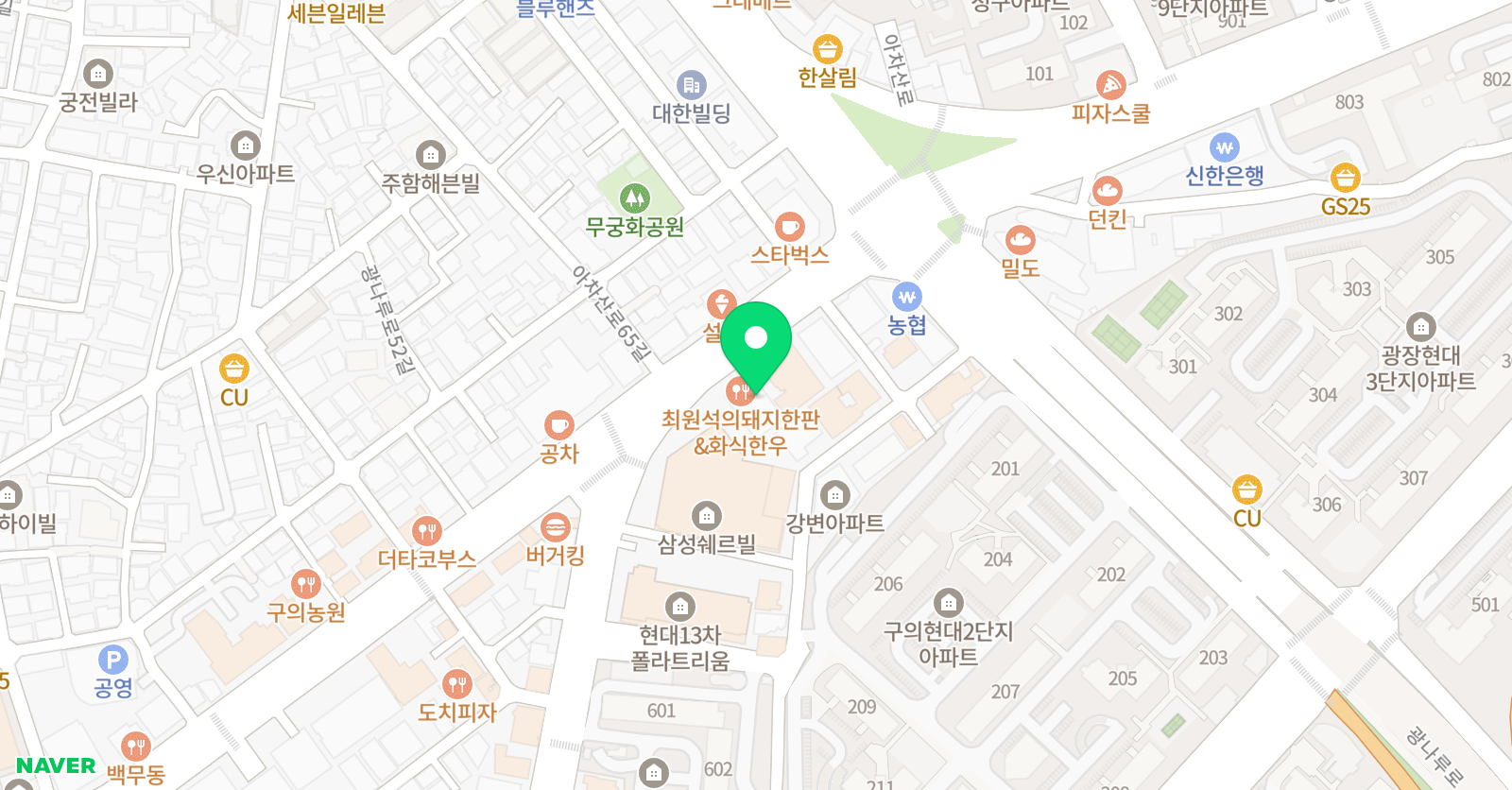 국풍2000 광진직영관 위치