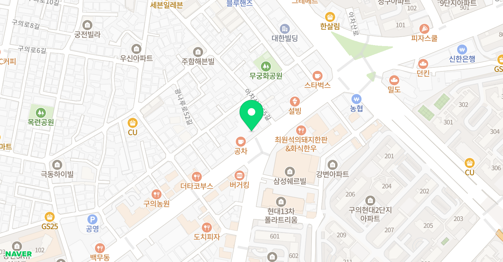 늘푸른 수학원 광진캠퍼스 위치
