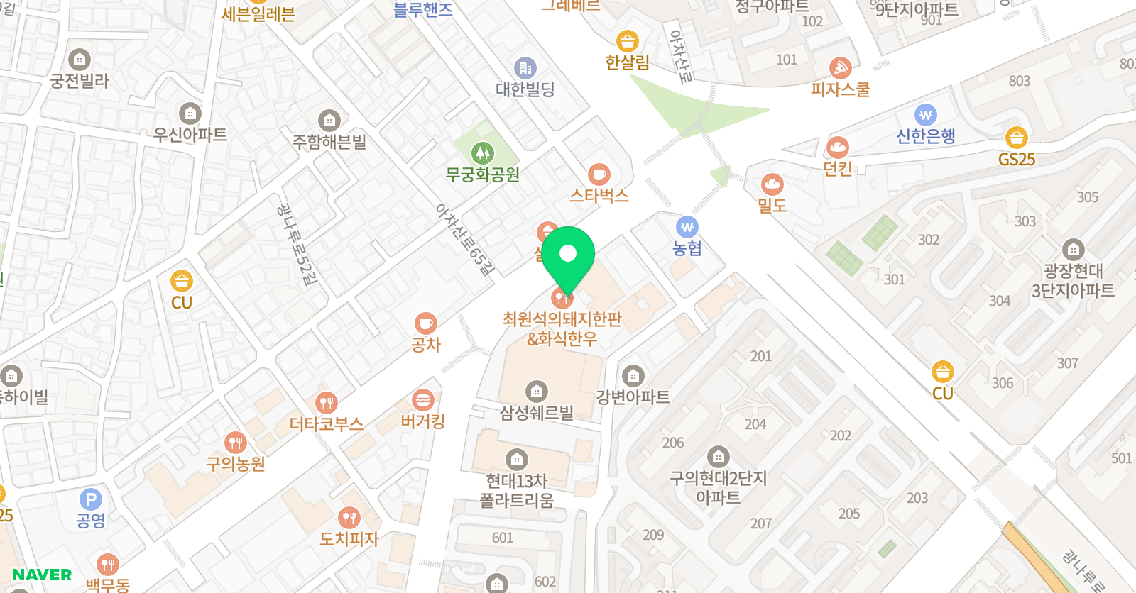소마사고력 수학학원 광진점 위치