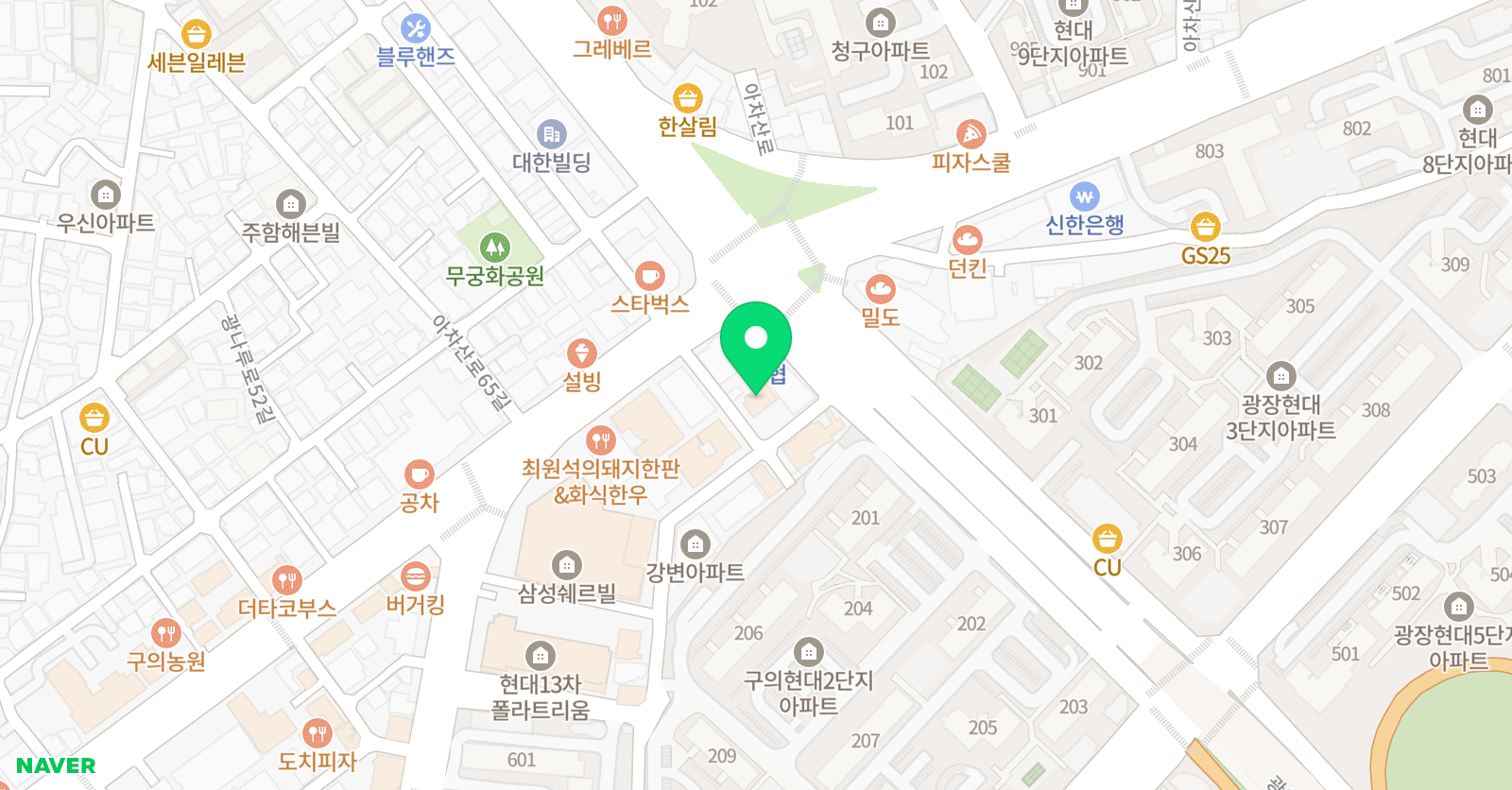 기파랑 문해원 광진광장원 위치