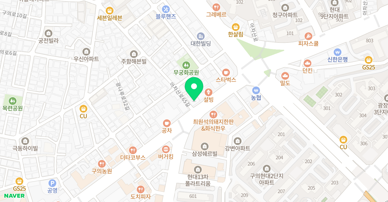 아고라 국어논술 씨앤에이논술 광장점 위치