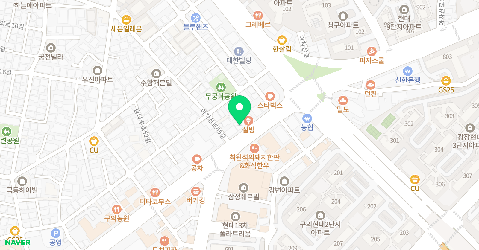 이챕터스 광진 위치