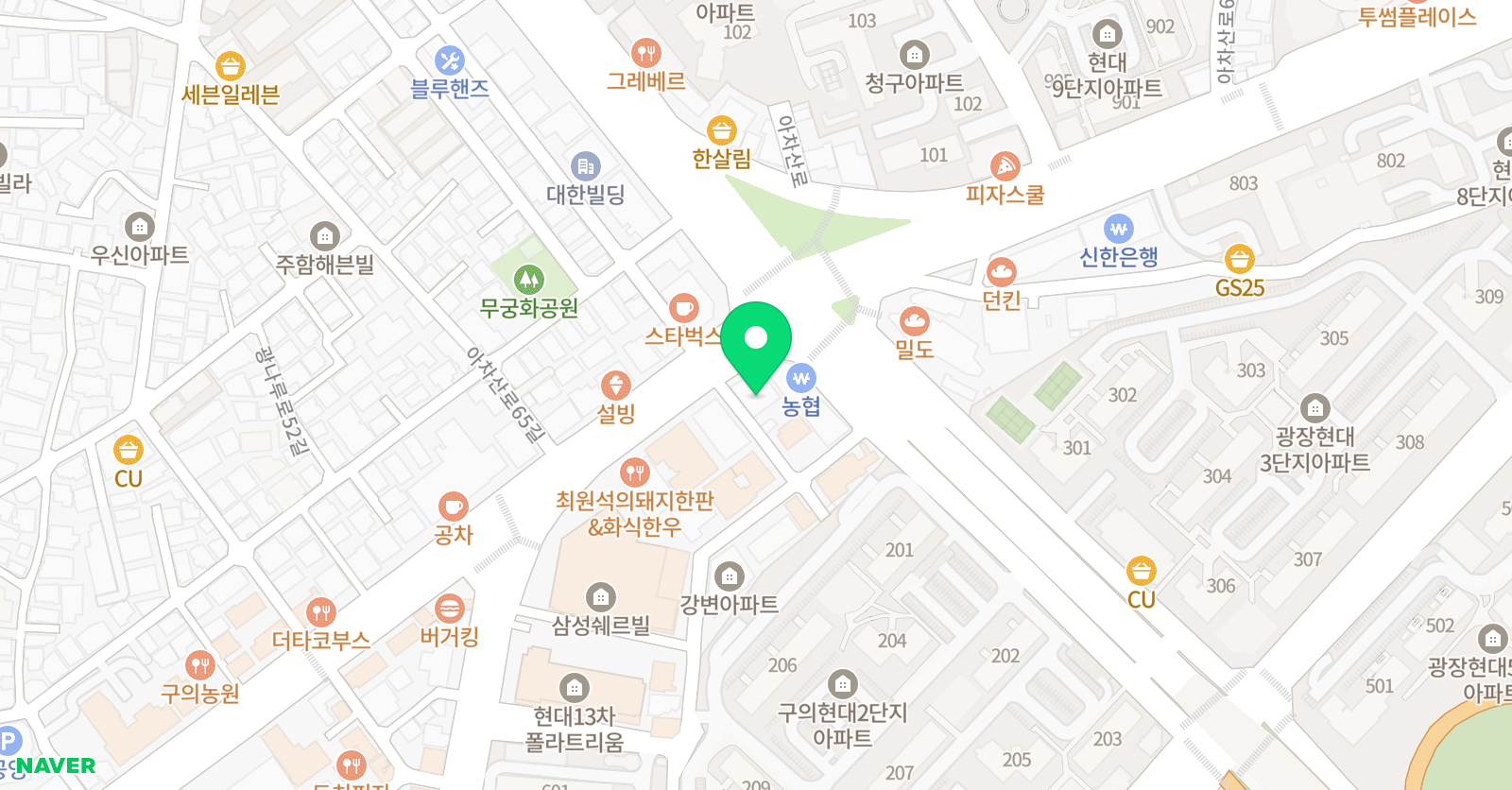 칸트 수학학원 위치