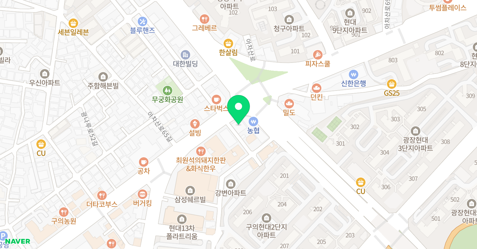 리차드잉글리쉬 영어학원 위치