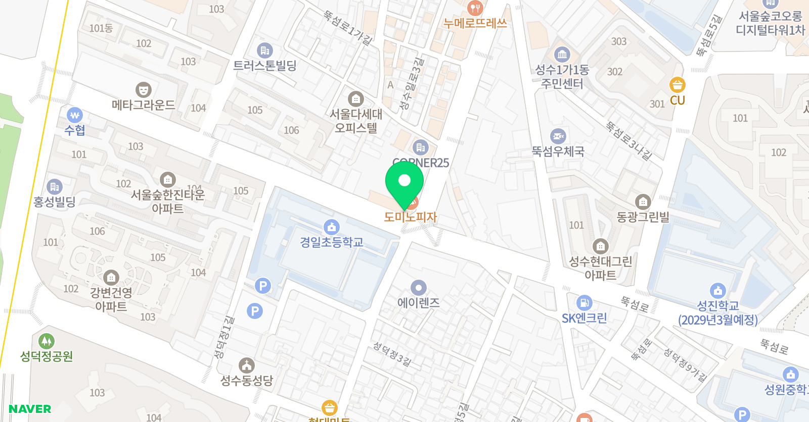 가야학원 위치