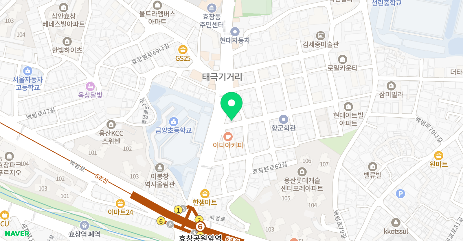 GnB 어학원 효창캠퍼스 위치