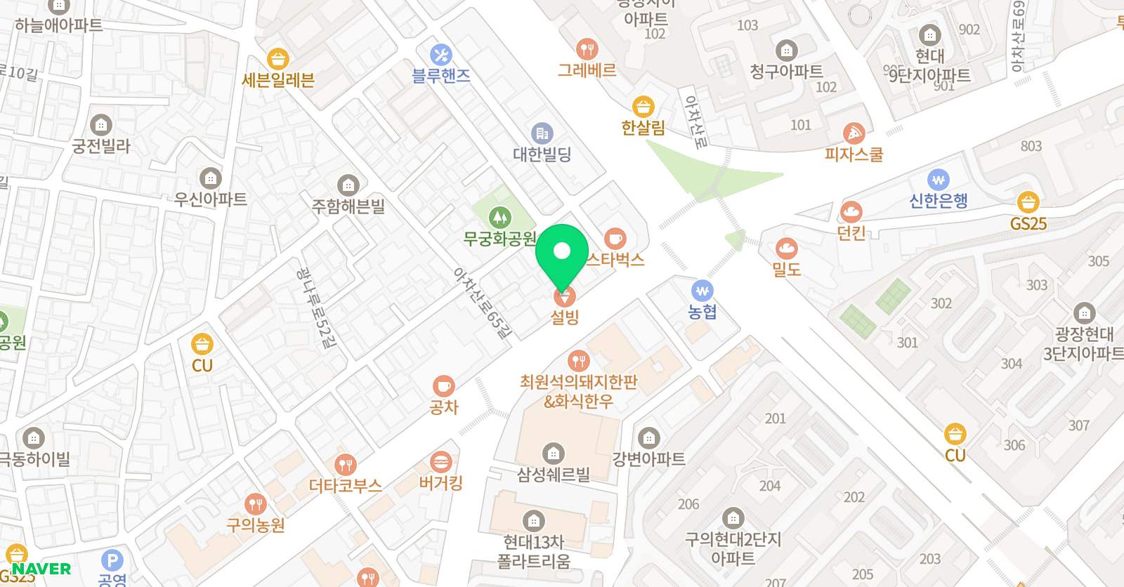 시그마 보습학원 위치