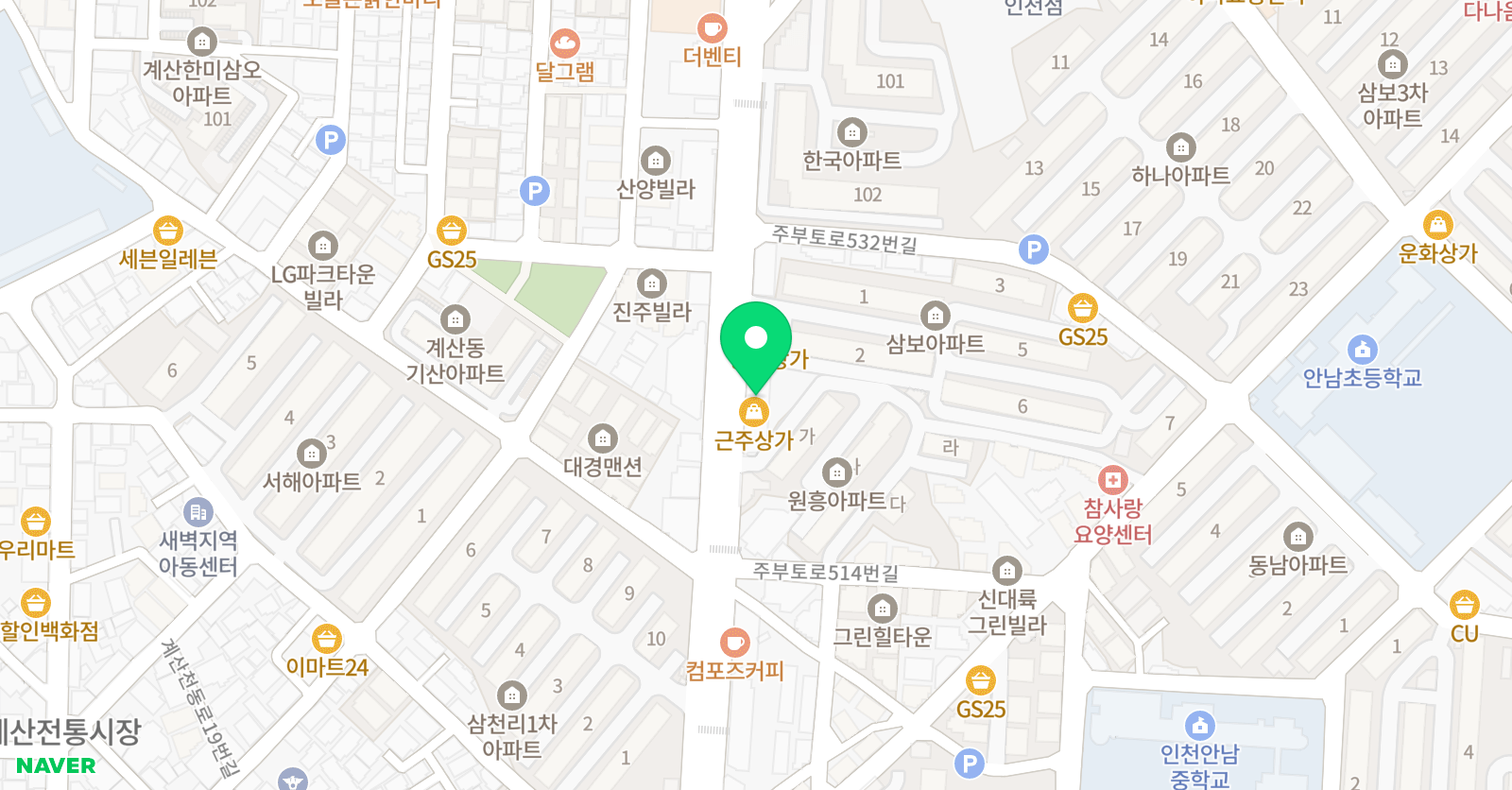 한울광성 태권도장 위치