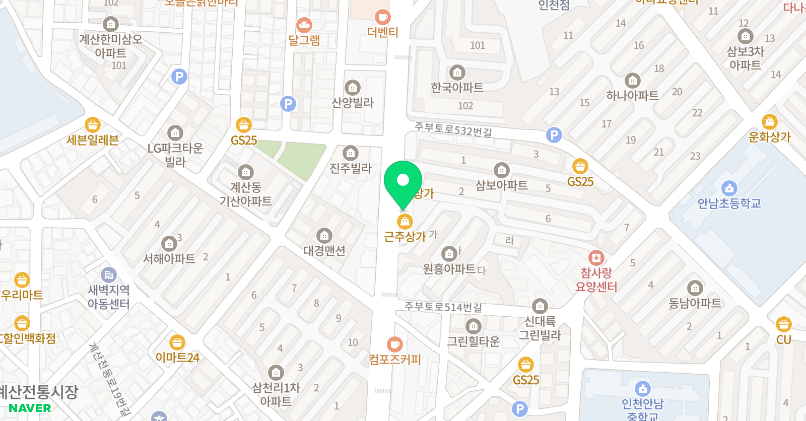 국어의힘 국영수학원 위치