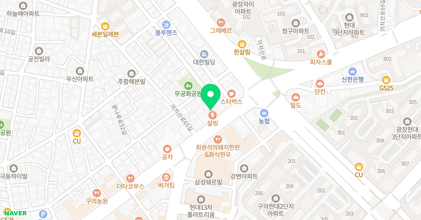 청출어람 영어학원 위치
