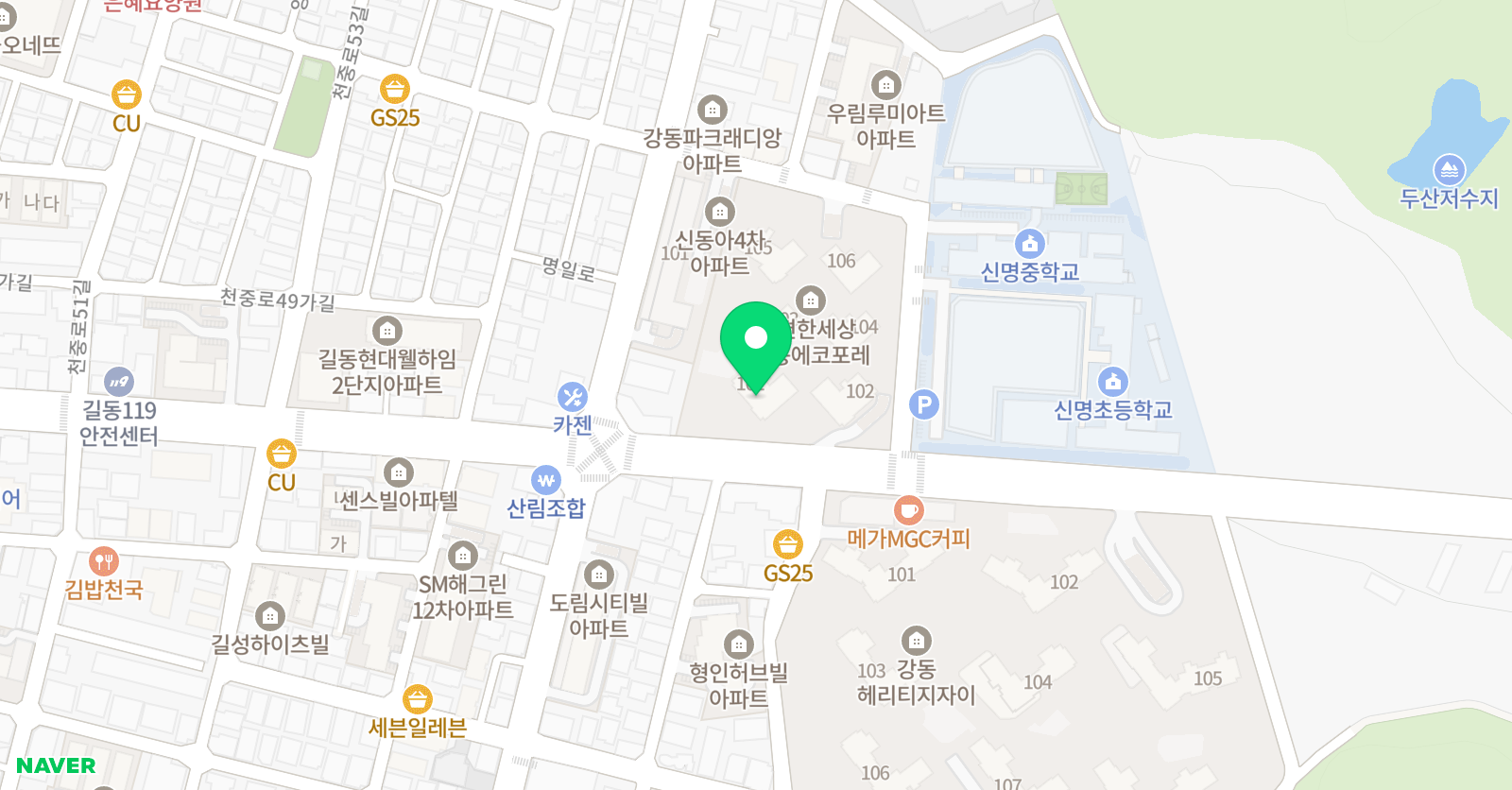 해나 잉글리시 위치