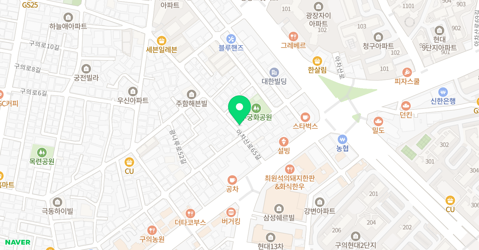 고앤정 학원 위치