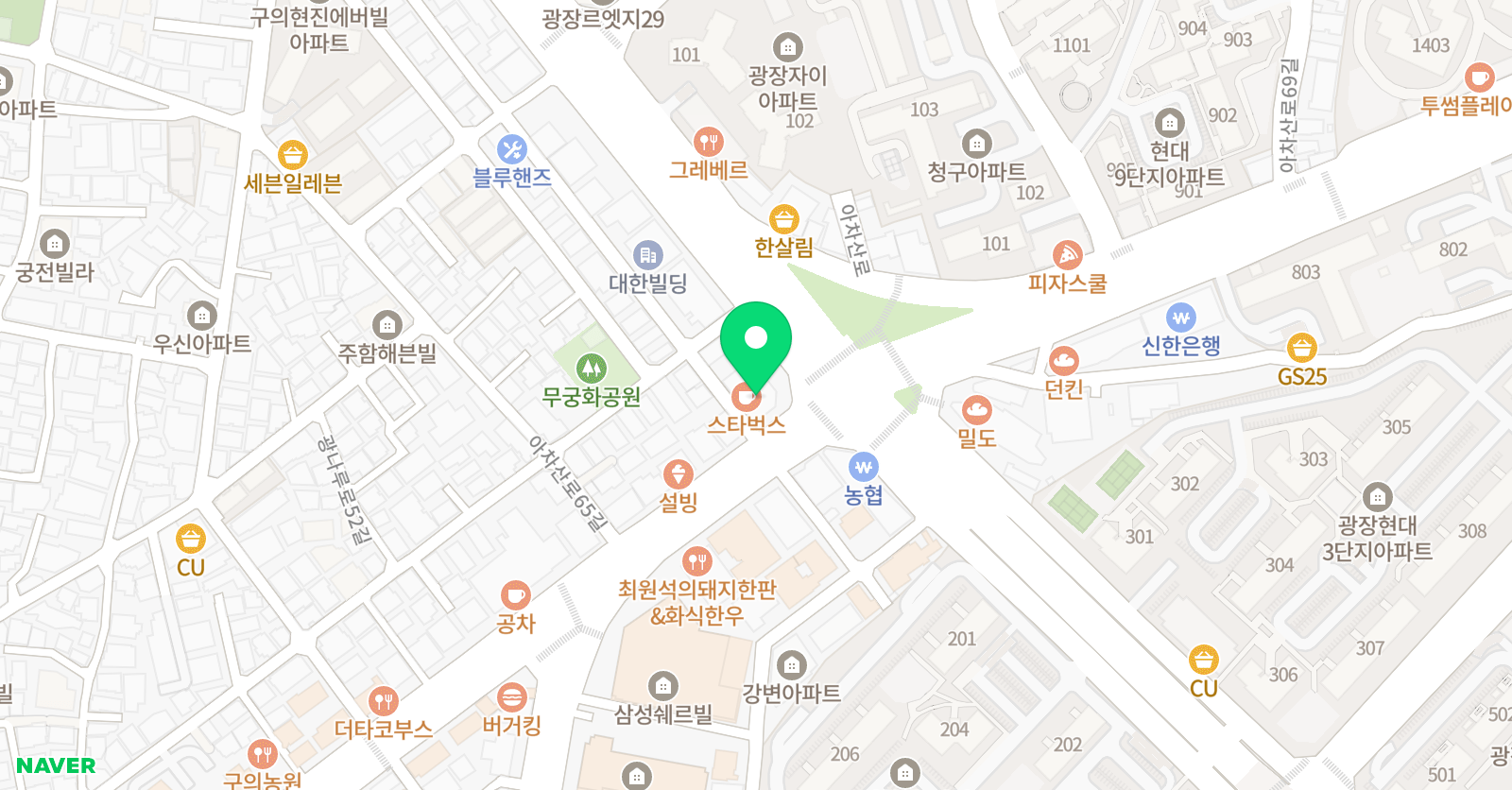 리딩오션 중국어학원 광진 위치