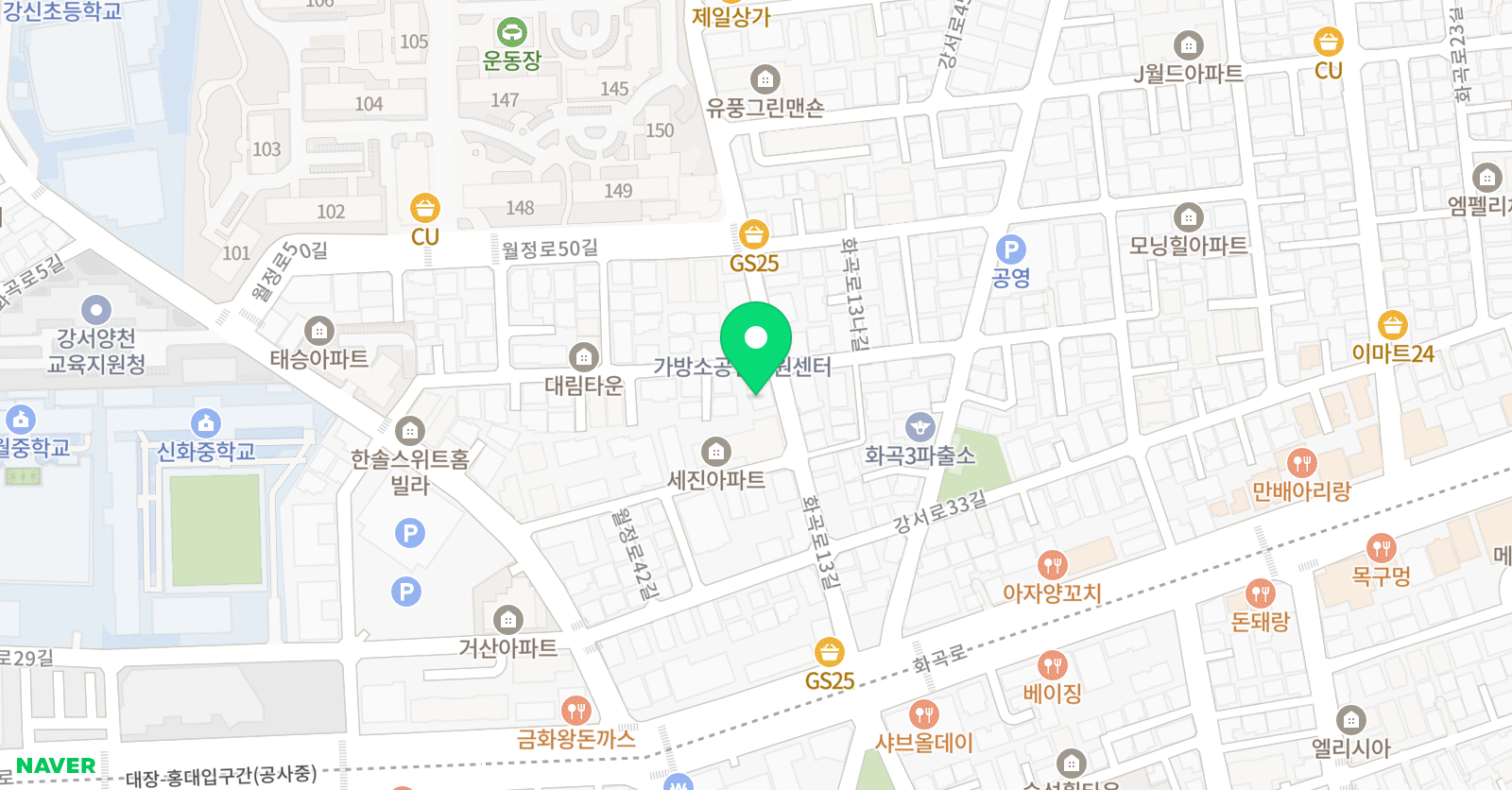 한양대차오름 태권도장 신월관 위치
