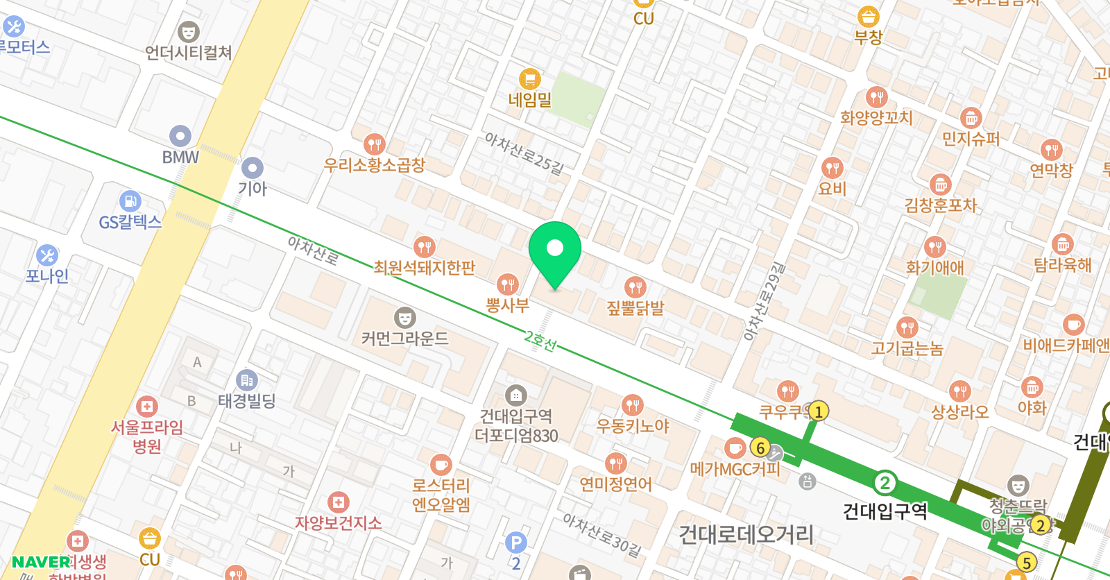 원어민 영어회화 스피킹훈련소 위치