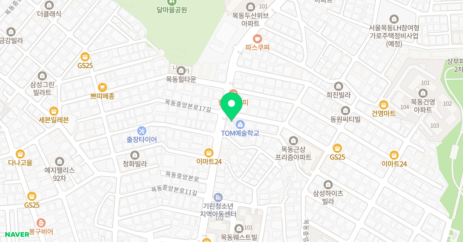 공감 영어 위치