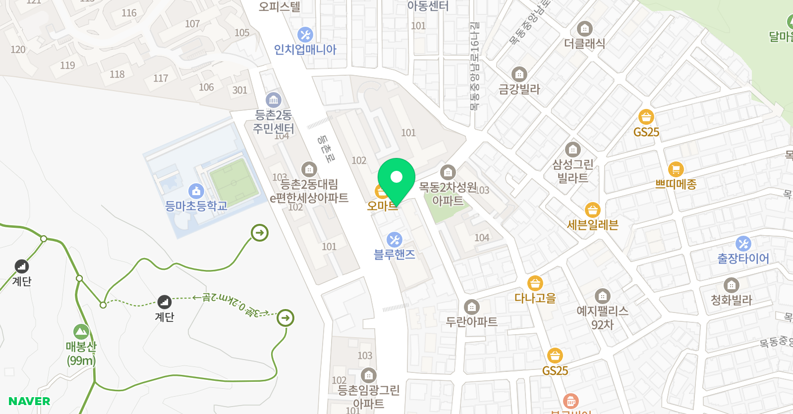 푸르넷 공부방 목동점 위치