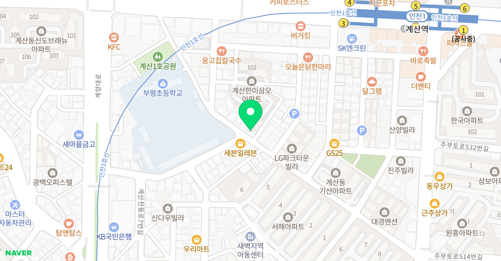 계산명문 학원 위치