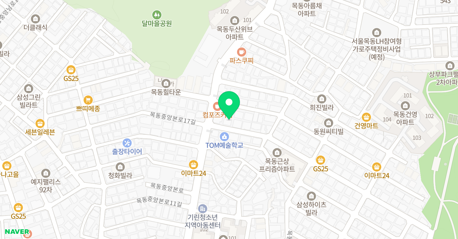 바른 영어 위치