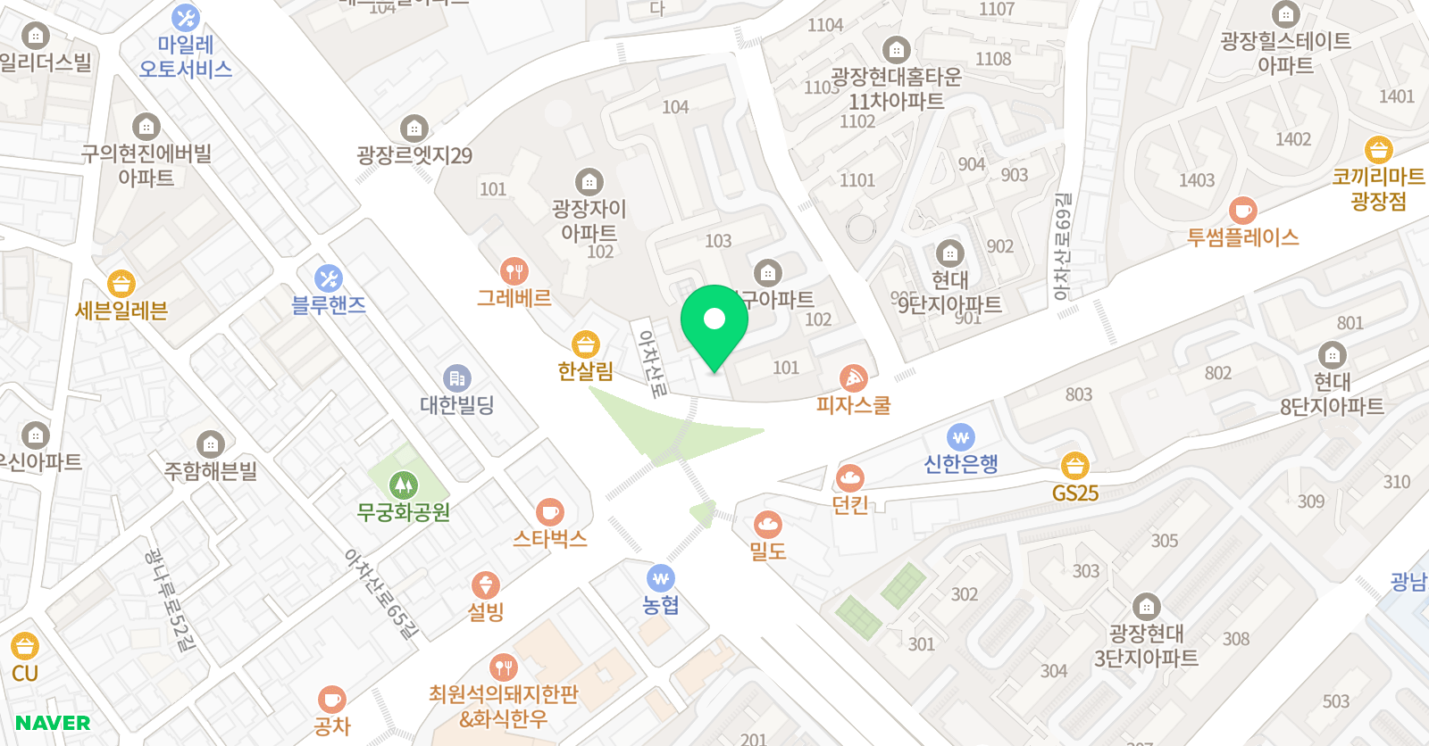 해법중국어 광장 학원 위치