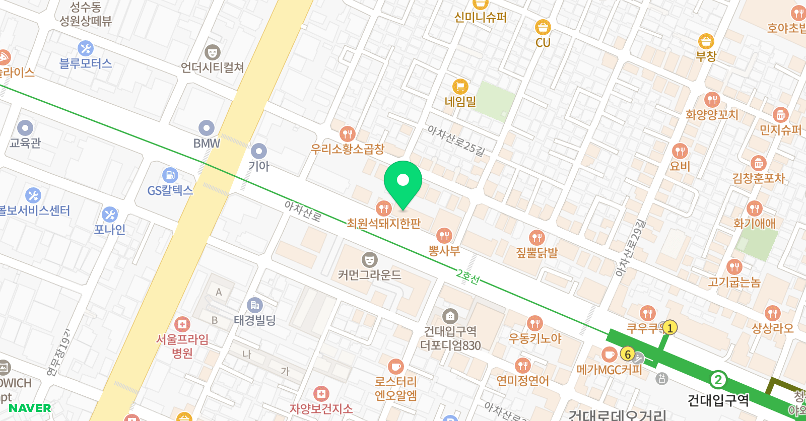 한국 학원 위치