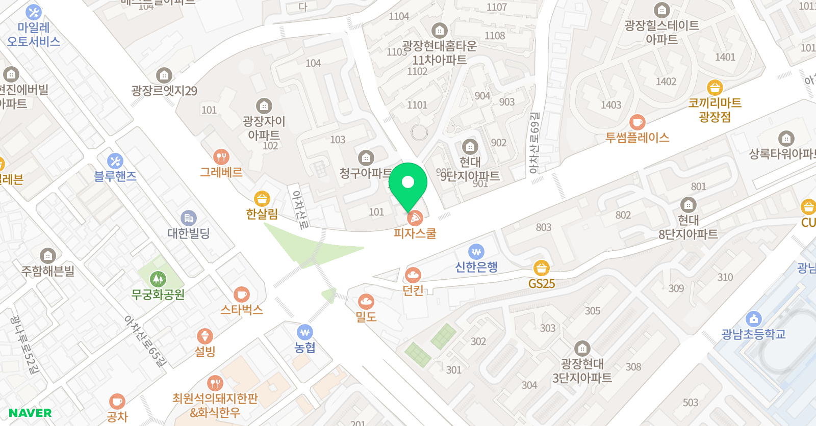 온앤 영어교습소 위치