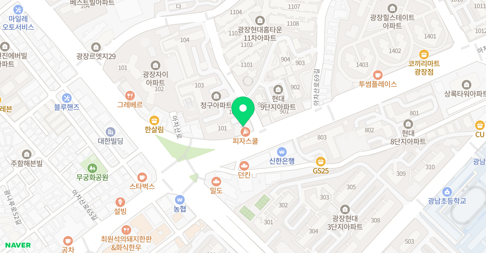 빌드업 영어교습소 위치