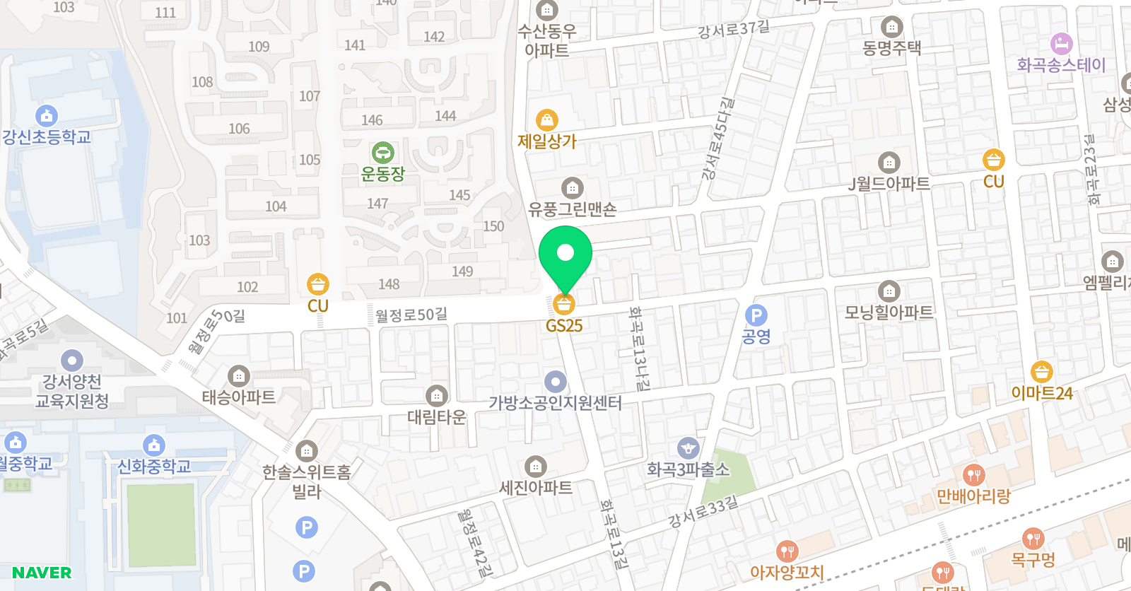 빨간펜 수학의달인 화곡푸르지오점 위치