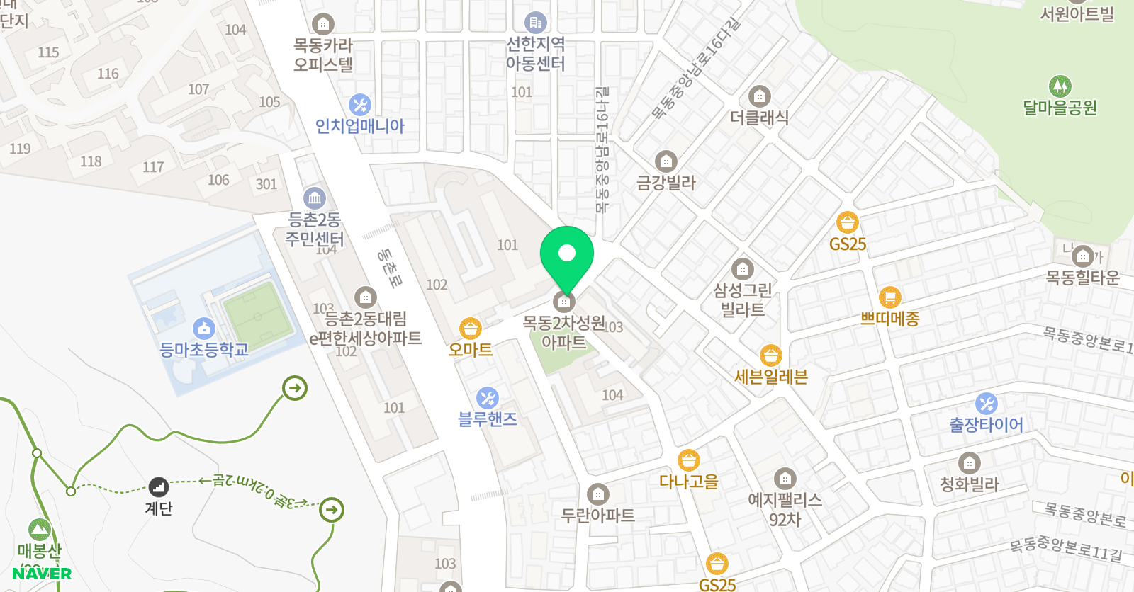 수학의시작 위치