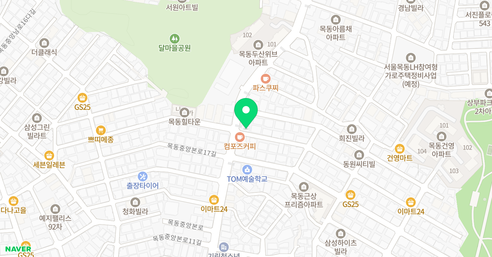왓아리딩트리 영어교습소 위치