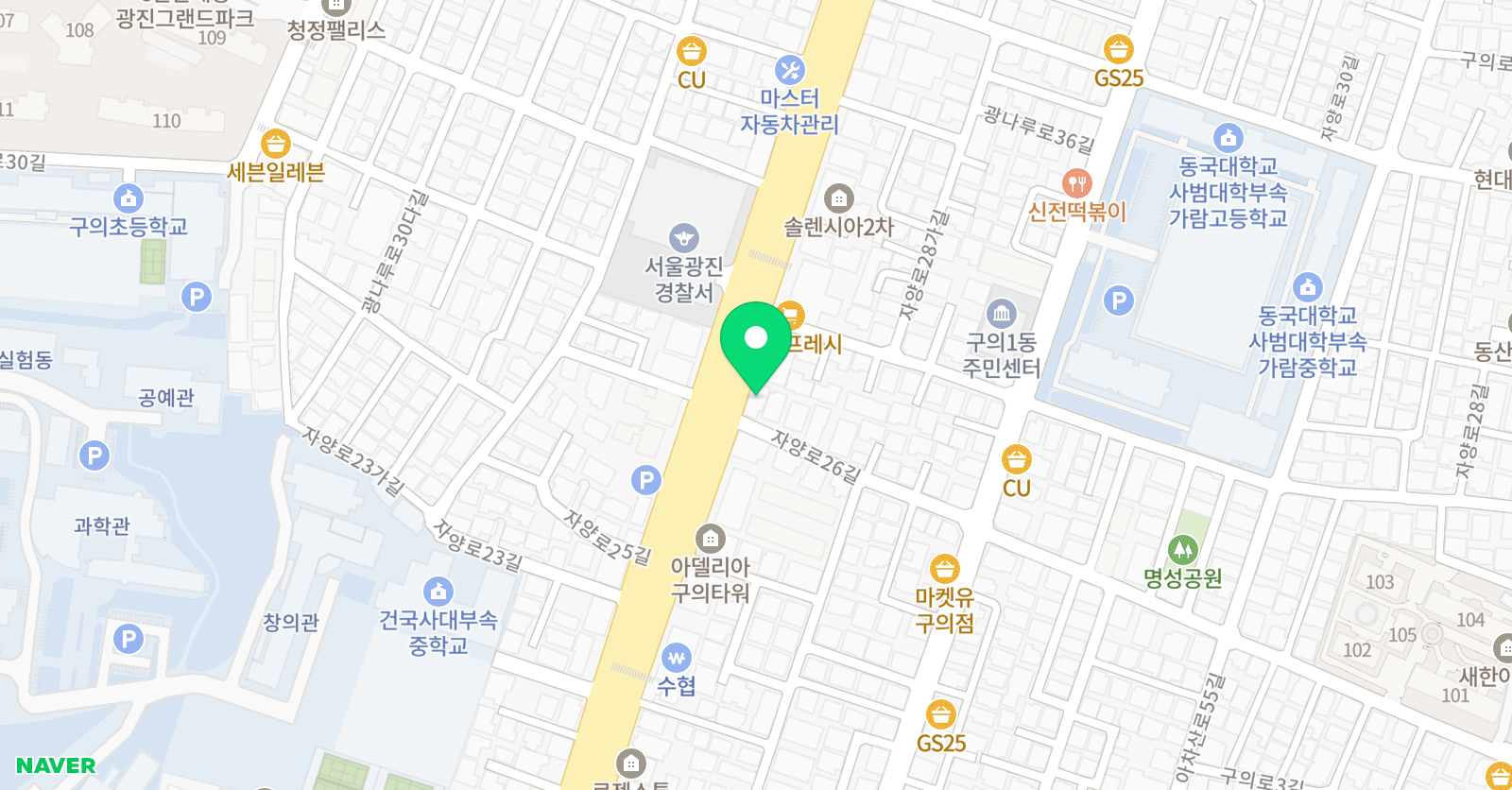 구의 감각학원 위치
