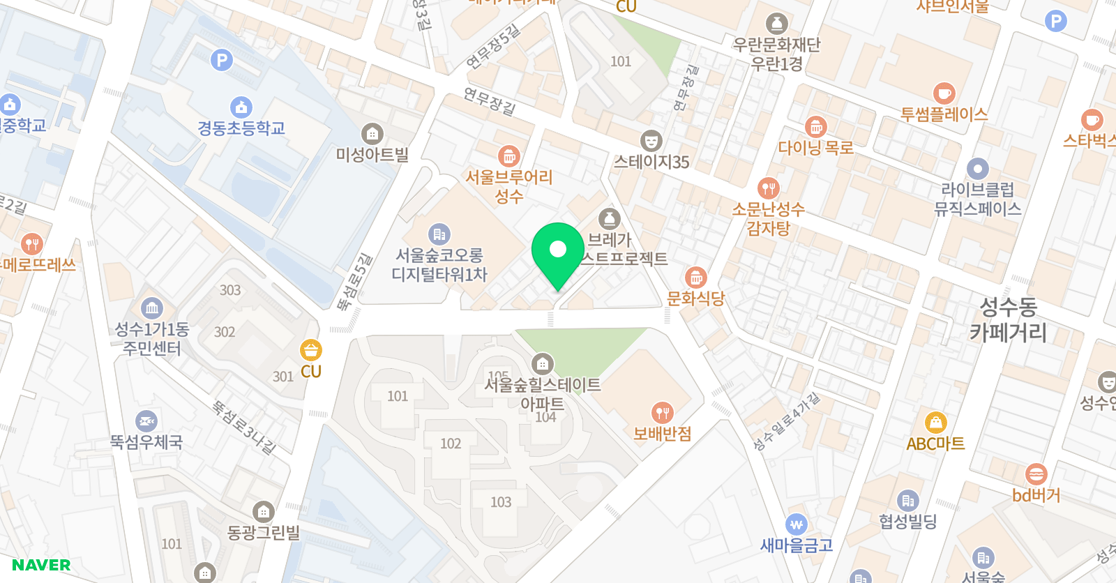 푸르넷 공부방 성수동2가점 위치