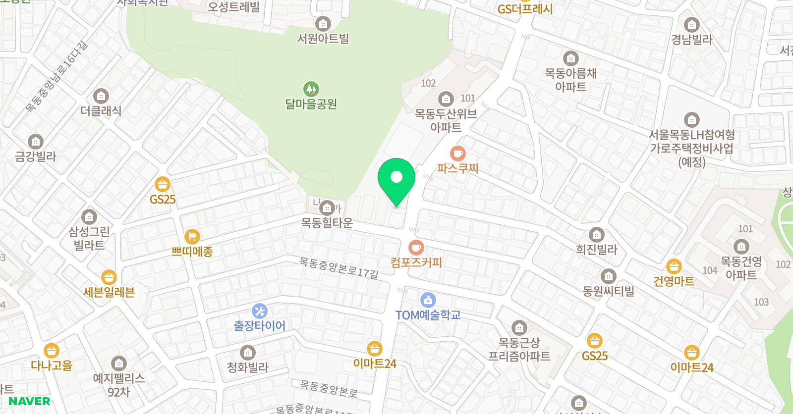고차원 다빈치 학원 위치
