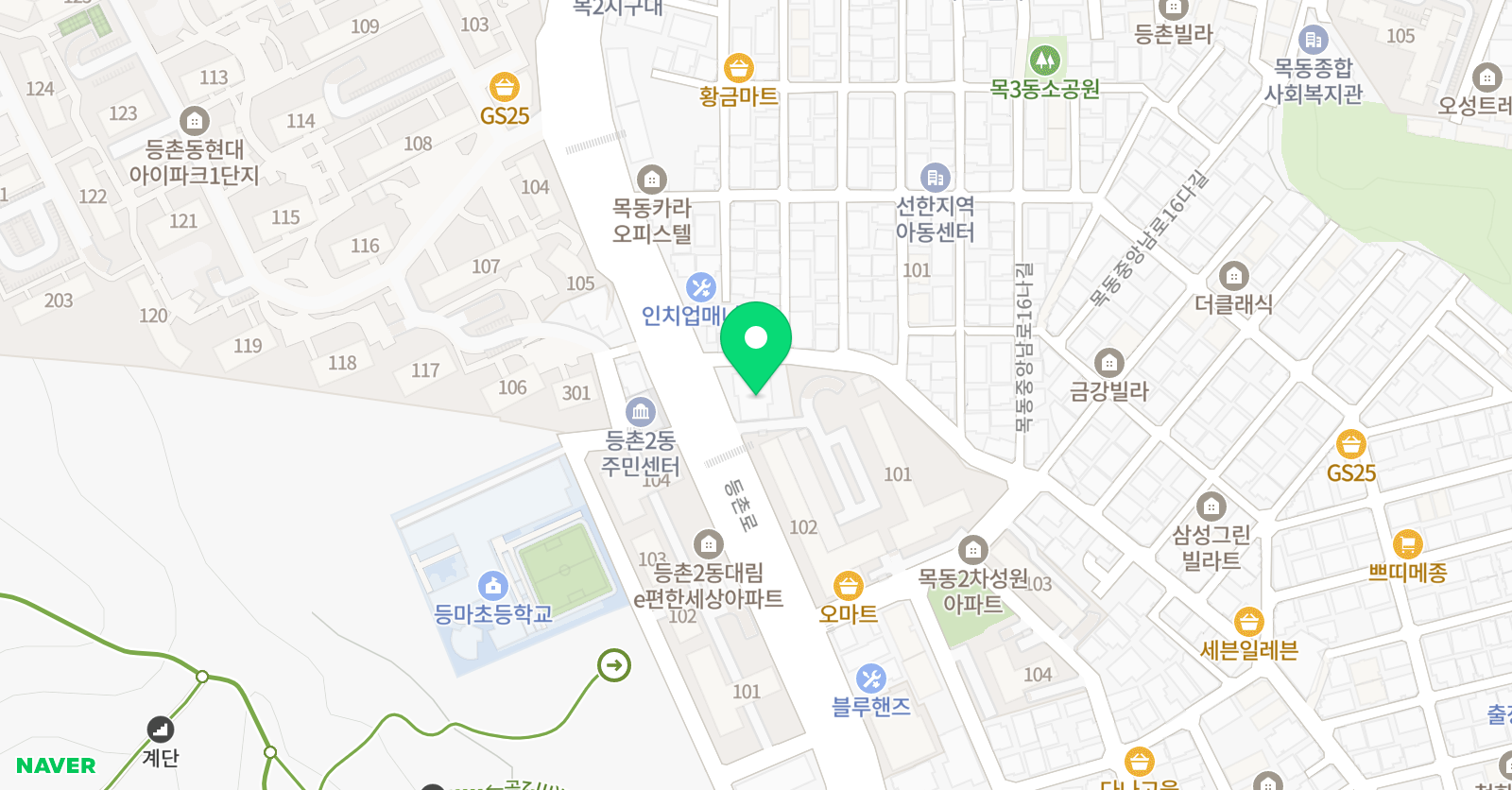 목동 꼼꼼 영어교습소 위치