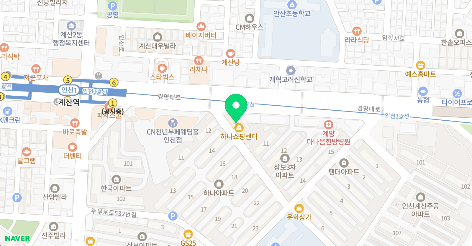 에반스 실용음악학원 위치