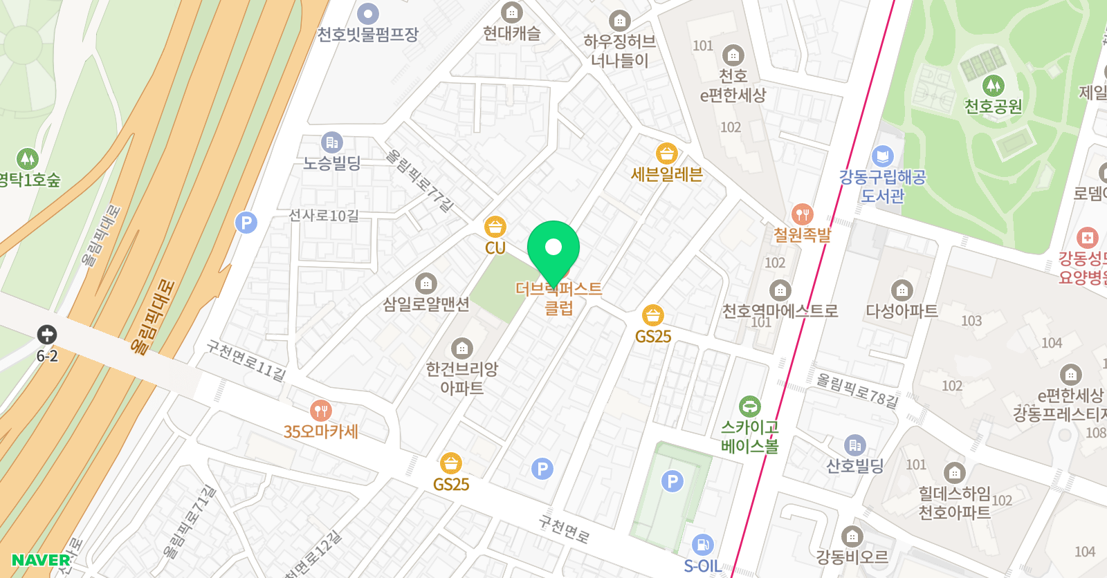 천호 동아 태권도 체육관 위치