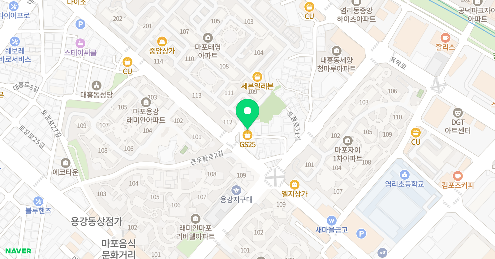 미래엔 영어수학 염리학원 위치