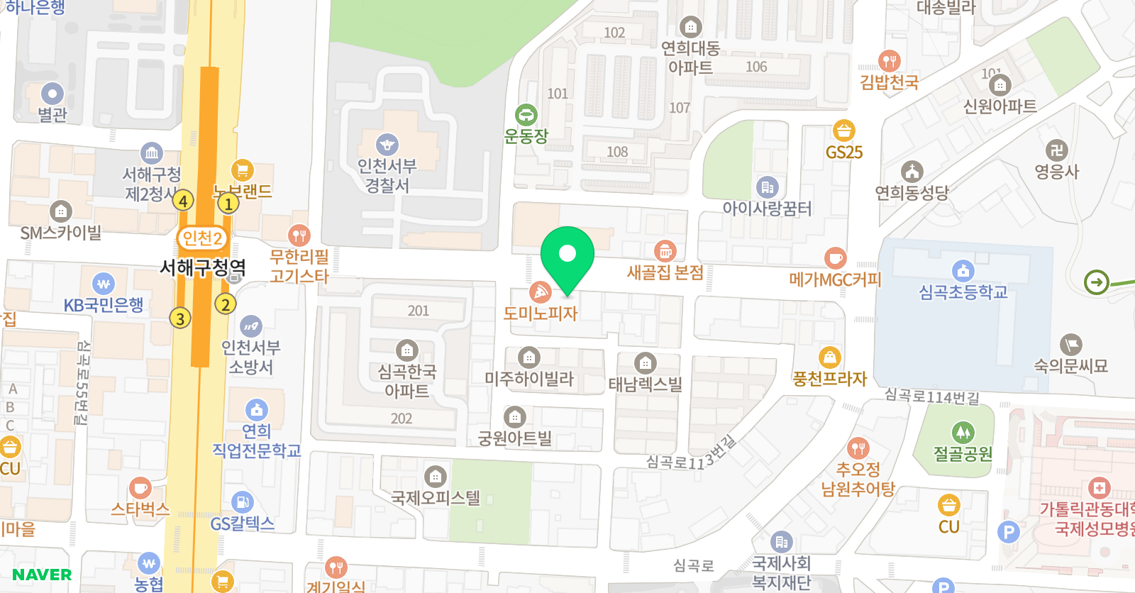 대한검도회 연희 검도관 위치