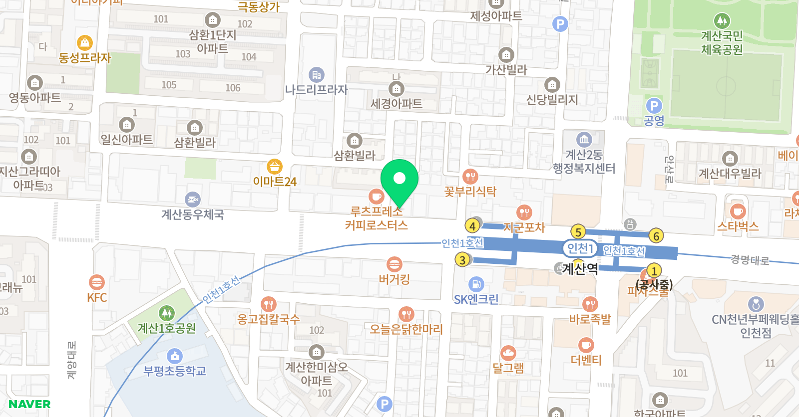 꾸메땅 학습코칭학원 계산본점 위치