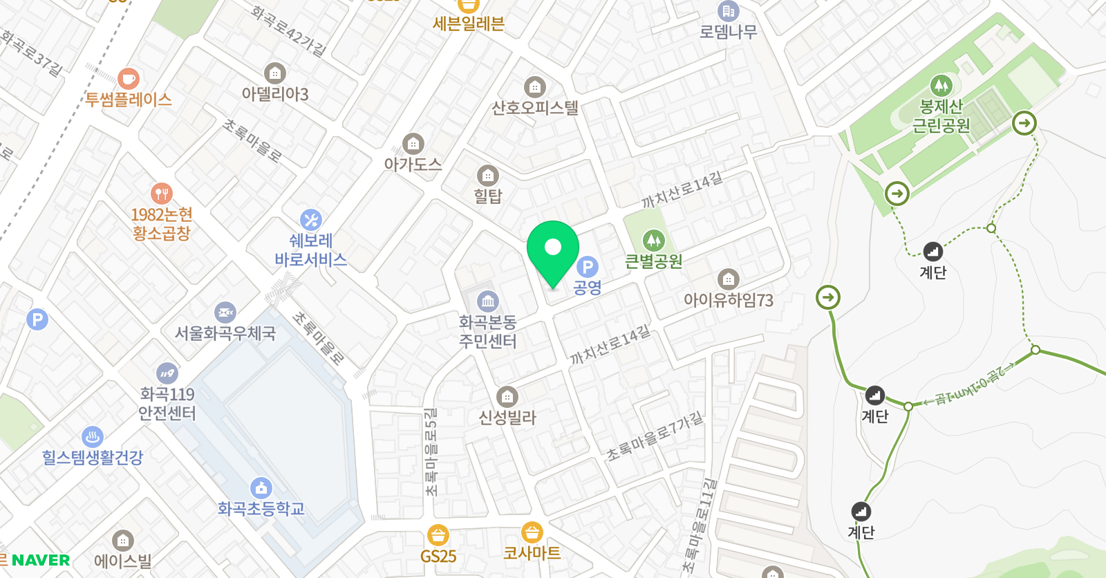 스마트해법 화곡초점 위치