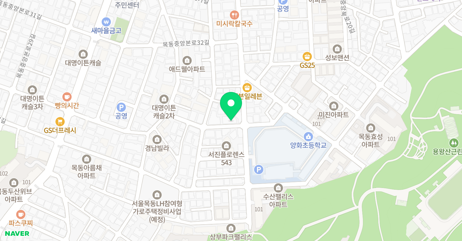 릴리의똑소리 영어교습소 위치