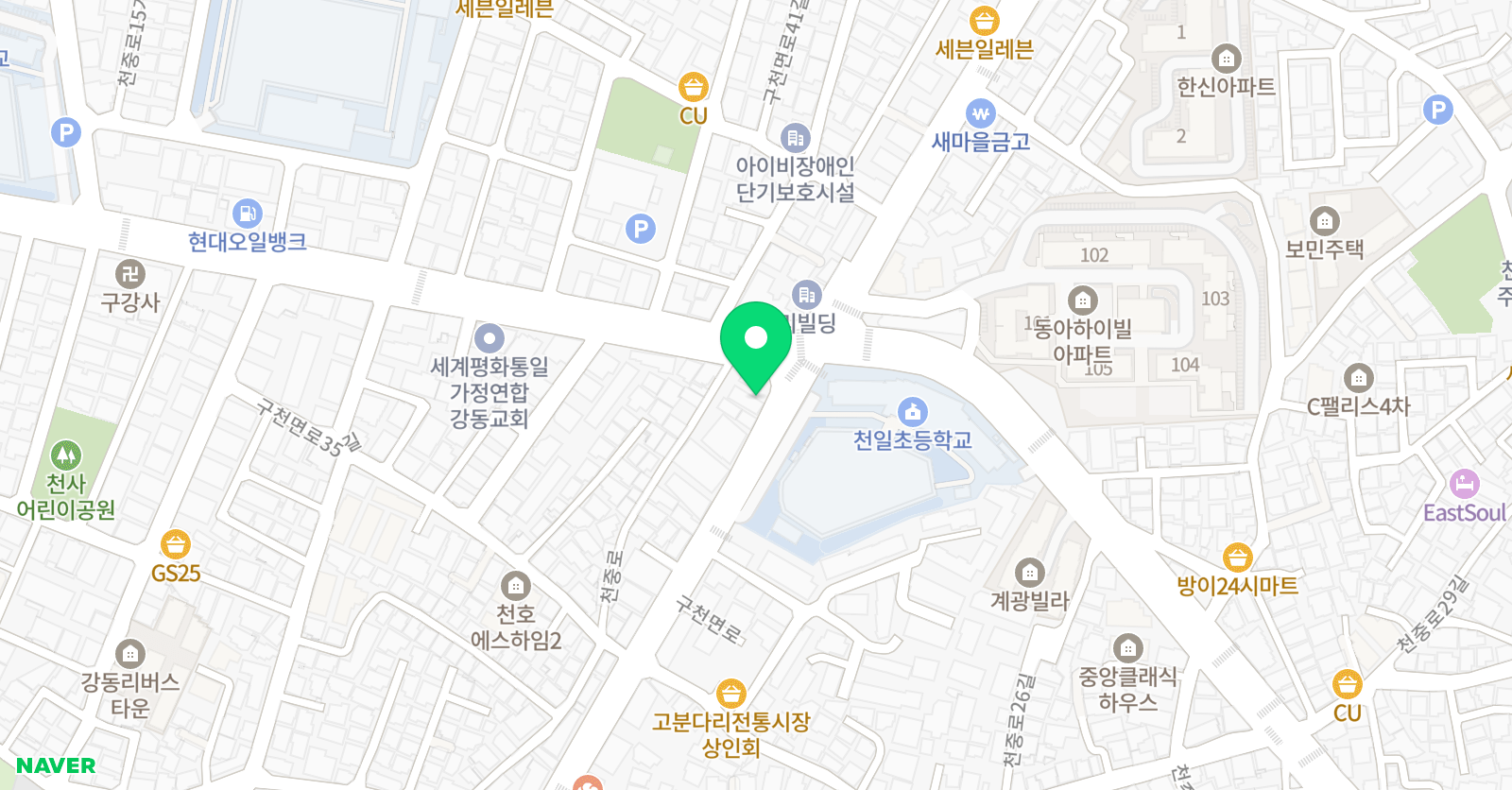 포스 영어학원 위치
