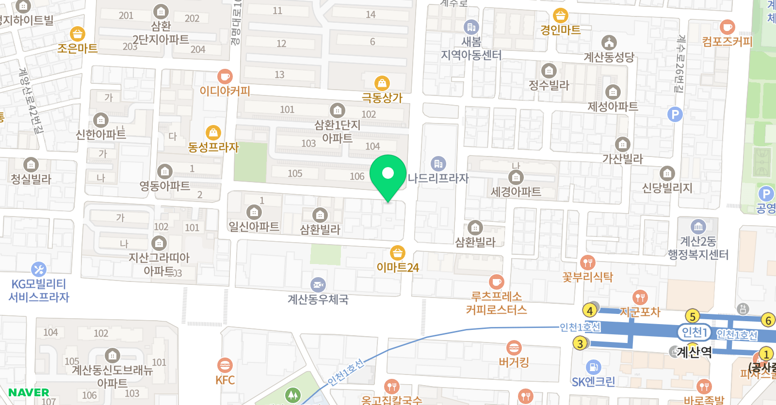 로큰롤 실용음악학원 위치