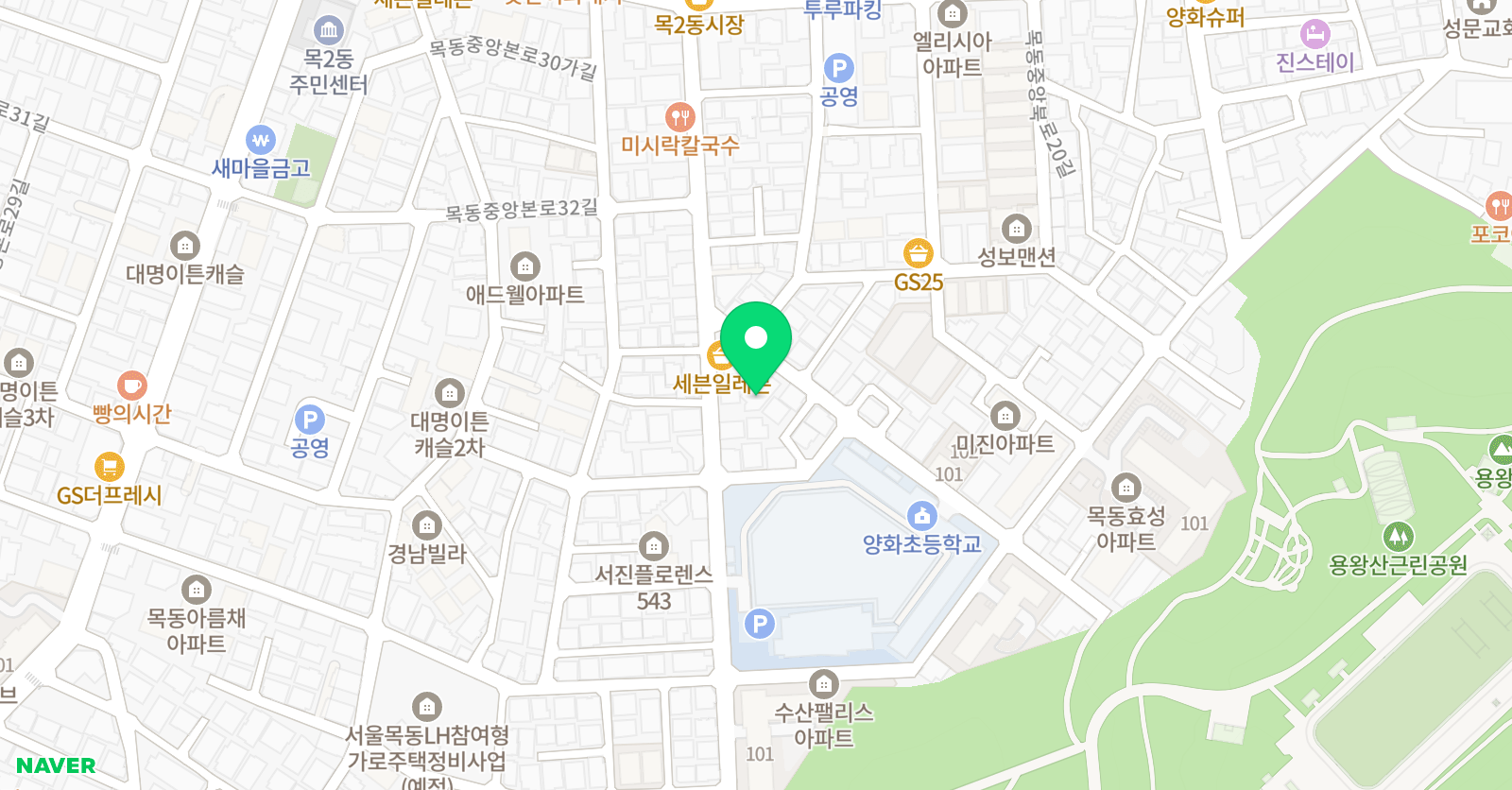눈높이러닝센터 신목동학원 위치