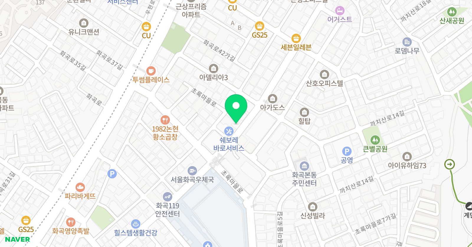 삼성영어셀레나 레베카 학원 위치