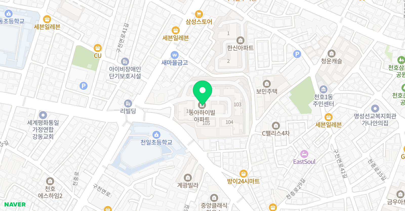 해나잉글리쉬 영어교습소 위치