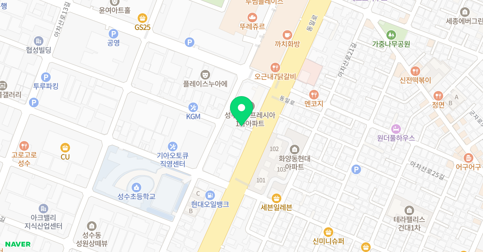 어썸보컬작곡학원 위치
