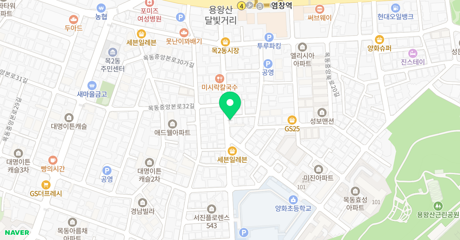 목동 수학교습소 위치