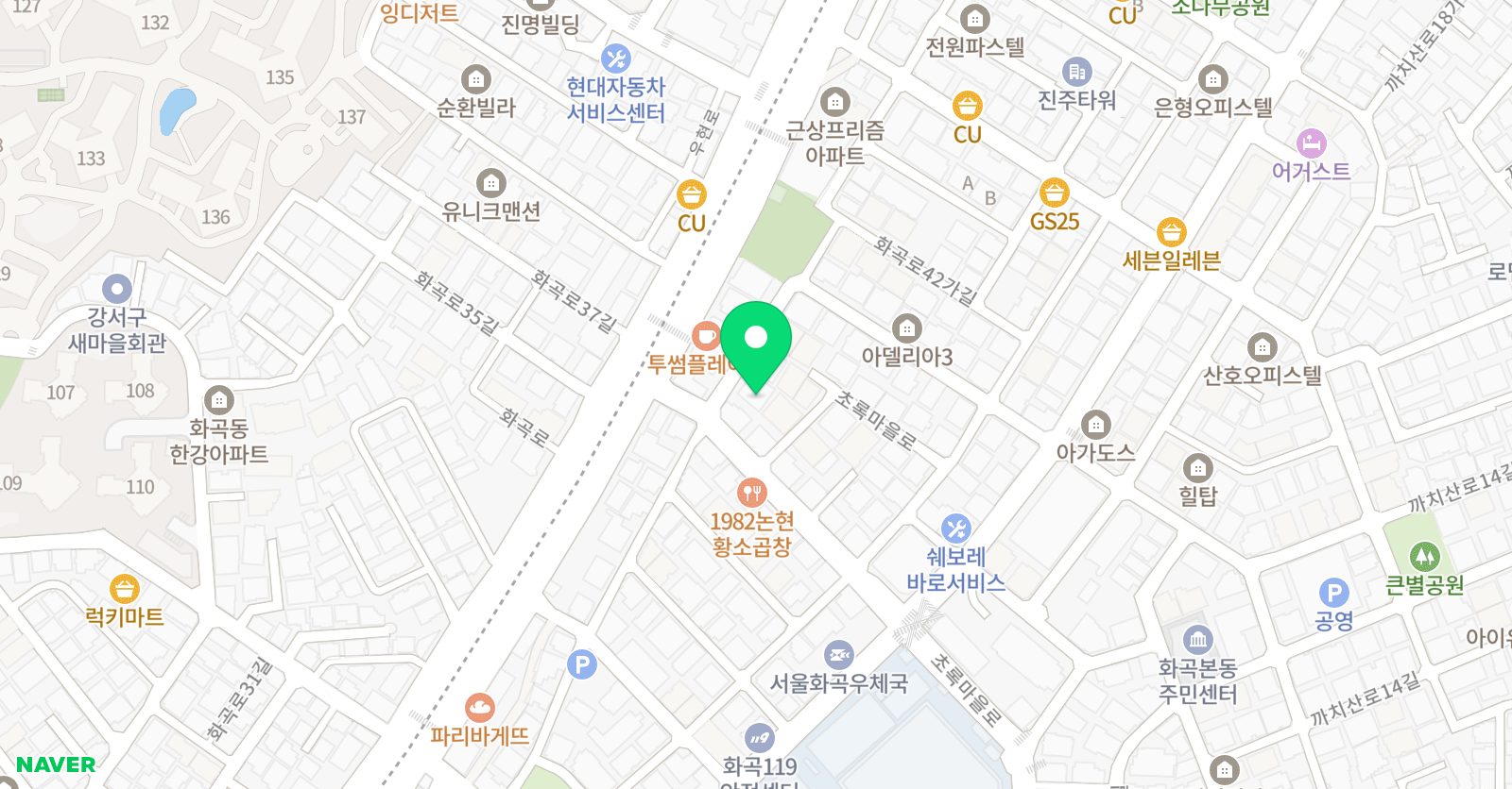 크레셴도 영어 위치